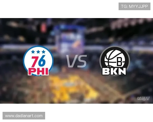 费城76人与布鲁克林篮网上演巅峰对决掀起东部新一轮激情风暴